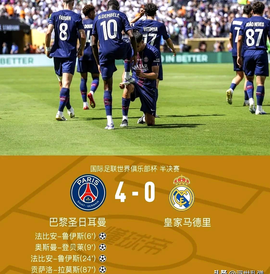 关于帕尔马客场不敌对手，降级阴影再度袭来的信息