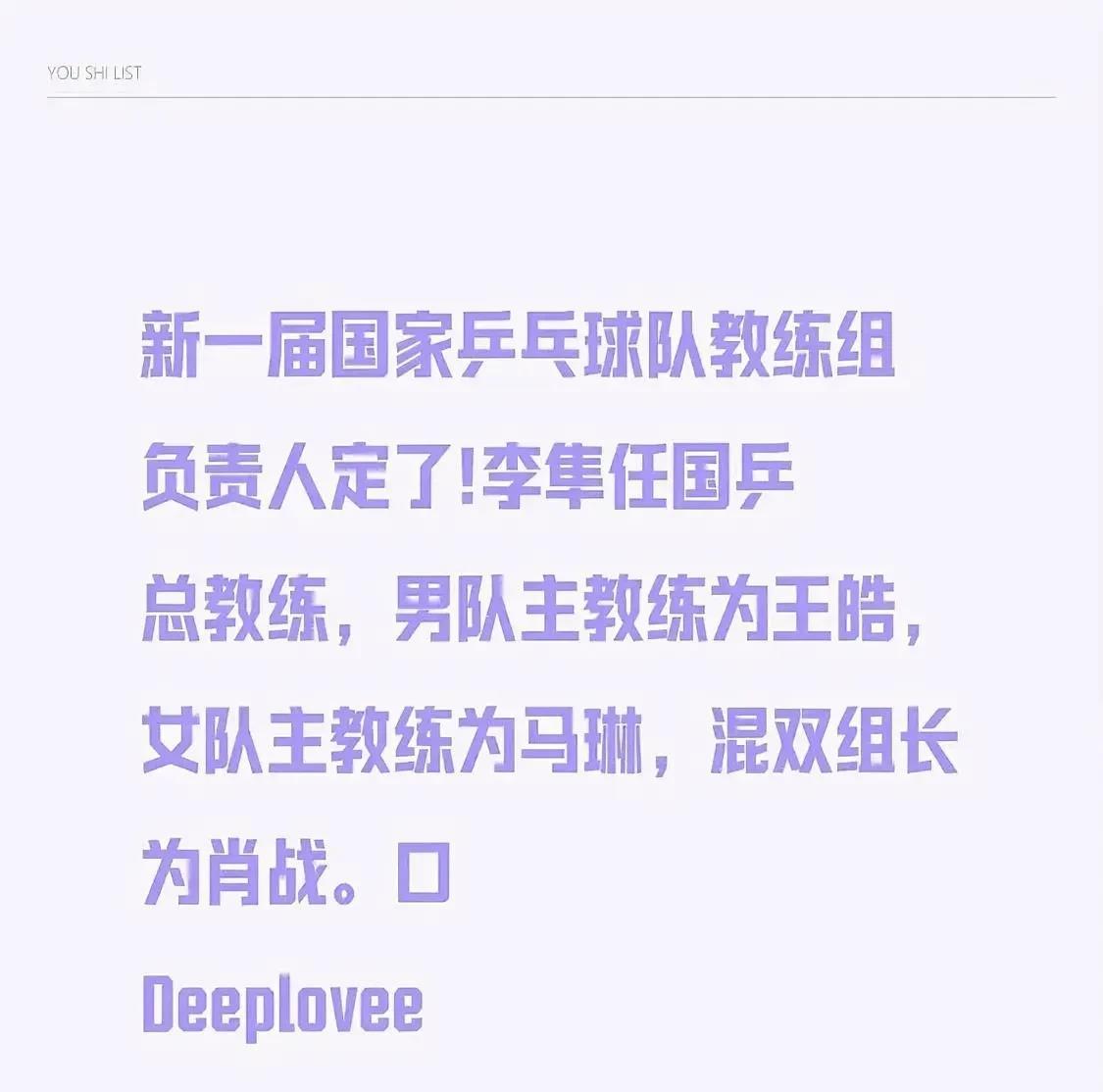 球队备战决赛,教练谈团队合作的重要性的简单介绍 球队备战决赛,教练谈团队合作的重要性的简单介绍